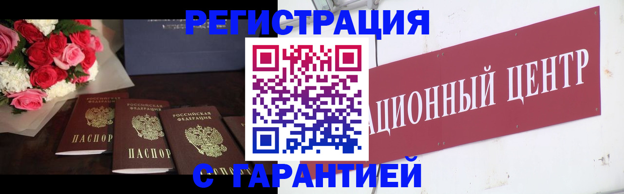 найти адрес прописки в Гуково
